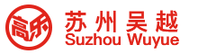 苏州吴越合成消防科技有限公司